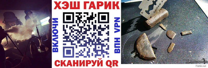 Наркота Аксай ГЕРОИН Мефедрон ГАШИШ