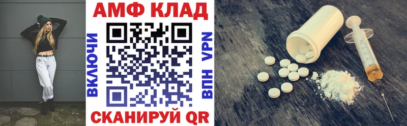 хочу Аксай АМФ Premium