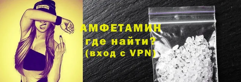 где можно купить наркотик  Аксай  Amphetamine VHQ 