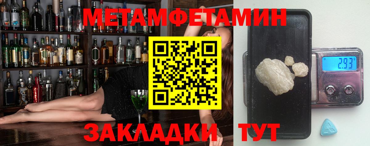 Канабис Аксай