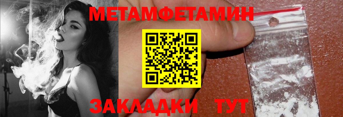 Амфетамин Розовый Аксай