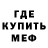 Амфетамин Premium INSIDI _