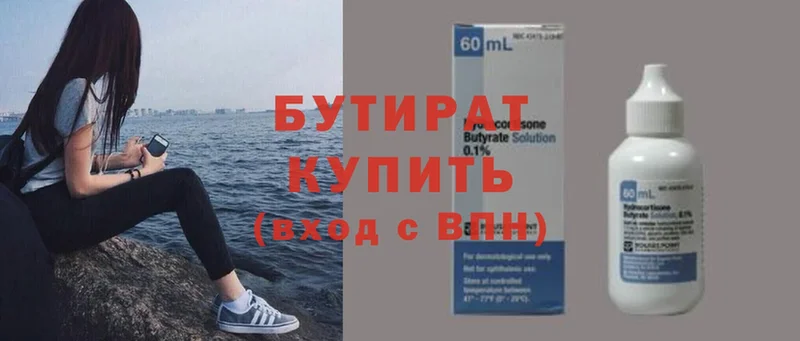 закладки  гидра ТОР  Бутират Butirat  Аксай 
