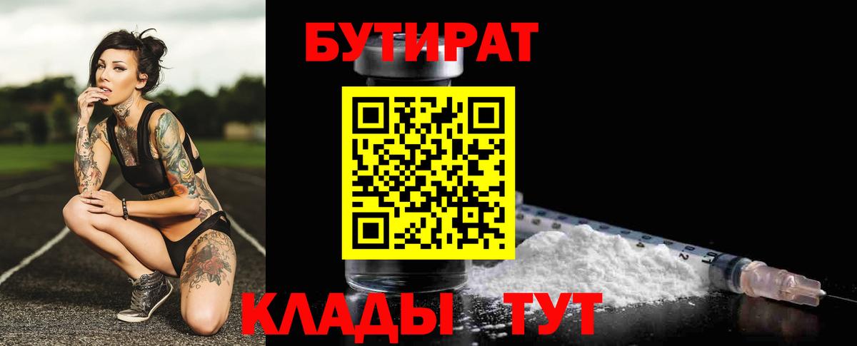 Псилоцибиновые грибы Аксай