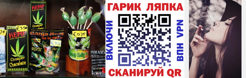 Cannafood марихуана  Аксай 