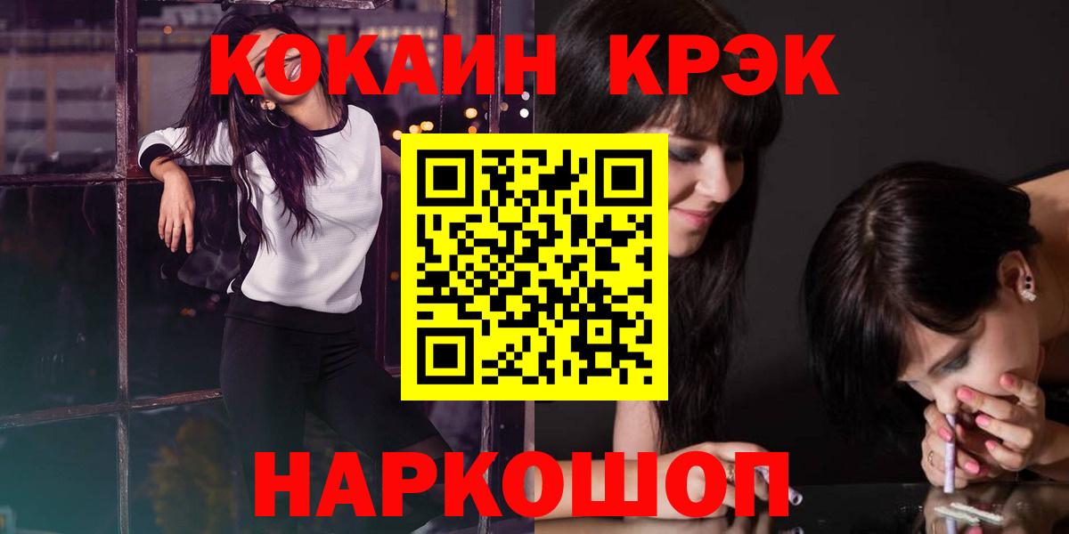 КОКАИН 97% Аксай
