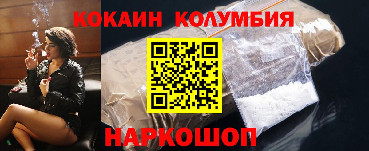 Аксай  КОКАИН  Вход с VPN  цены наркотик  COCAIN VHQ 