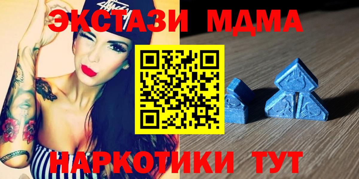 Ecstasy mix Аксай