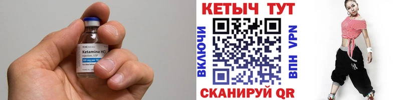 КЕТАМИН VHQ  Аксай 