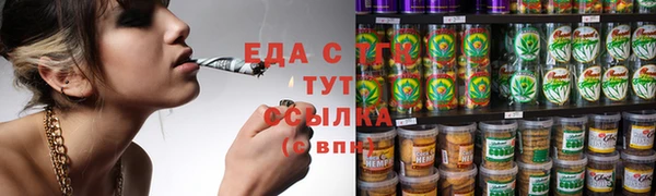 MDMA Premium VHQ Михайловка