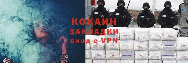 MDMA Premium VHQ Михайловка