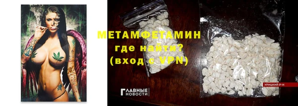 синтетический гашиш Михайловск