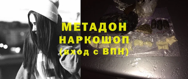 синтетический гашиш Михайловск