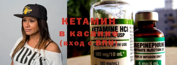 синтетический гашиш Михайловск