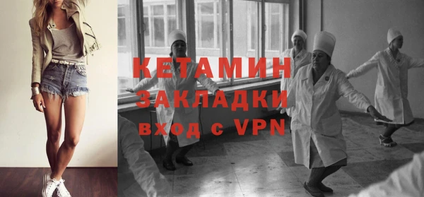 MDMA Premium VHQ Михайловка