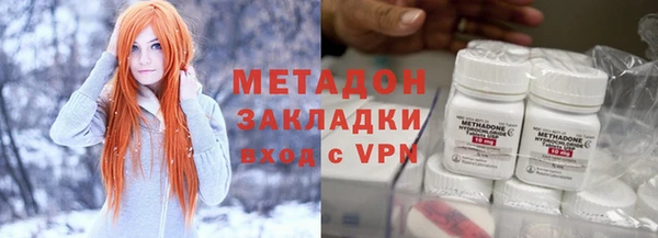 синтетический гашиш Михайловск