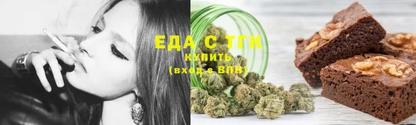 MDMA Premium VHQ Михайловка