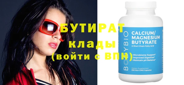 синтетический гашиш Михайловск