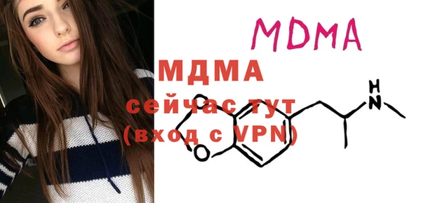 MDMA Premium VHQ Михайловка
