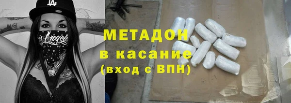 MDMA Premium VHQ Михайловка