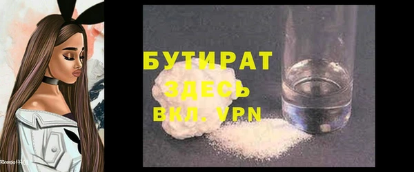 меф Михайлов