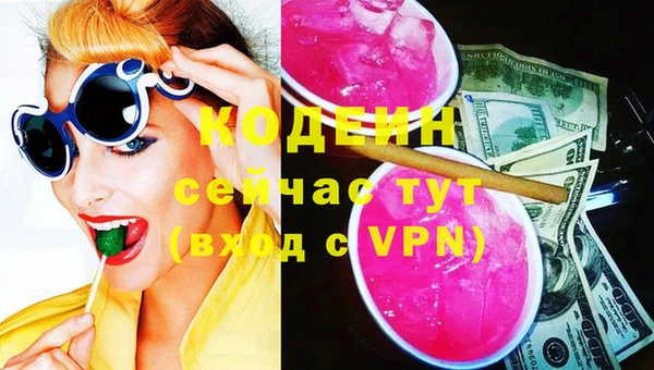 MDMA Premium VHQ Михайловка