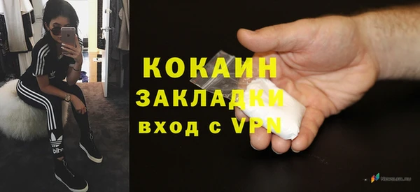 MDMA Premium VHQ Михайловка
