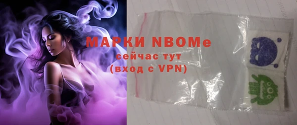 MDMA Premium VHQ Михайловка