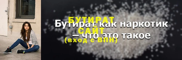 MDMA Premium VHQ Михайловка