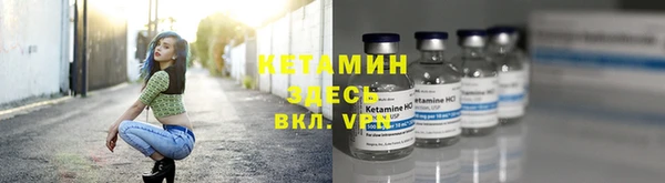 синтетический гашиш Михайловск