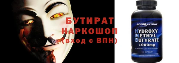 MESCALINE Саяногорск