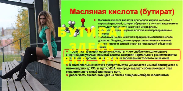синтетический гашиш Михайловск