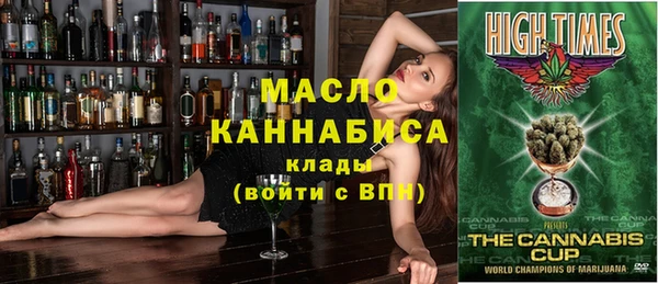 MDMA Premium VHQ Михайловка