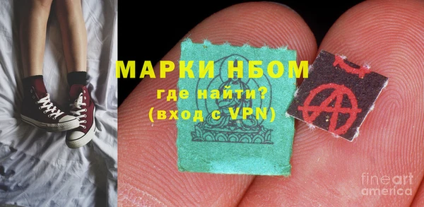 MDMA Premium VHQ Михайловка