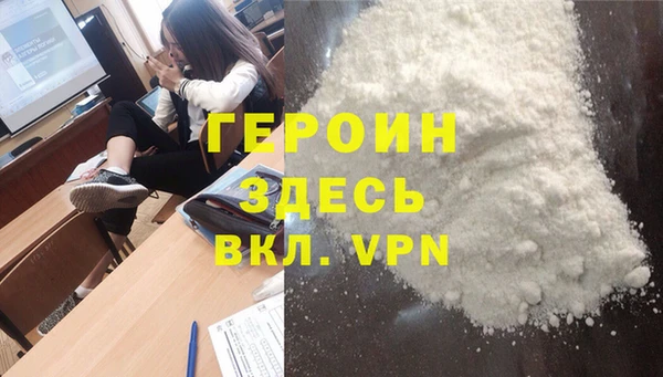 MESCALINE Саяногорск