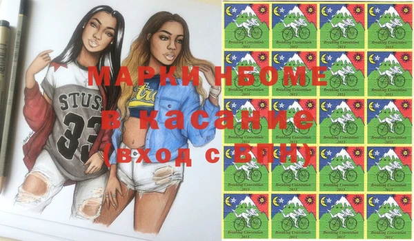 MDMA Premium VHQ Михайловка