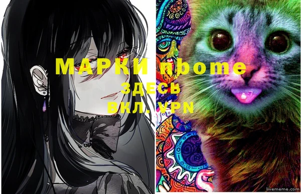 MDMA Premium VHQ Михайловка