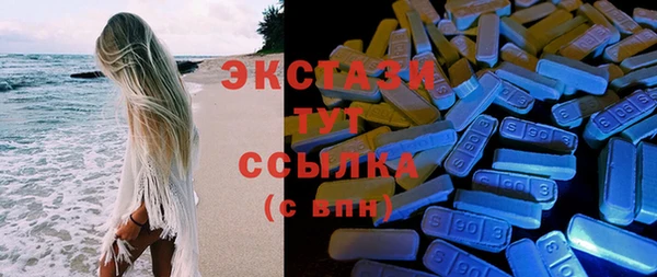 синтетический гашиш Михайловск