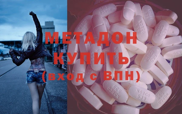 синтетический гашиш Михайловск