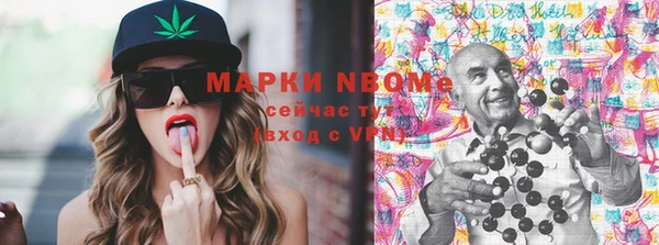 синтетический гашиш Михайловск