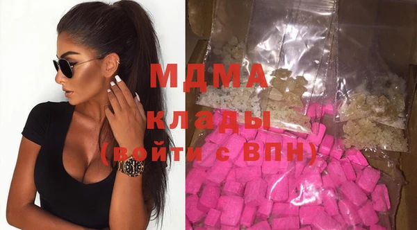 меф Михайлов