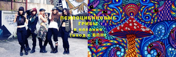синтетический гашиш Михайловск