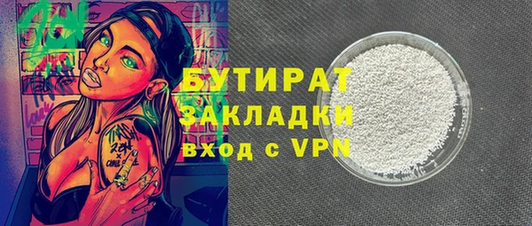 MDMA Premium VHQ Михайловка
