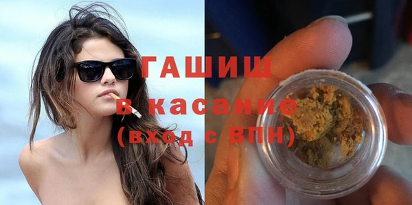 синтетический гашиш Михайловск