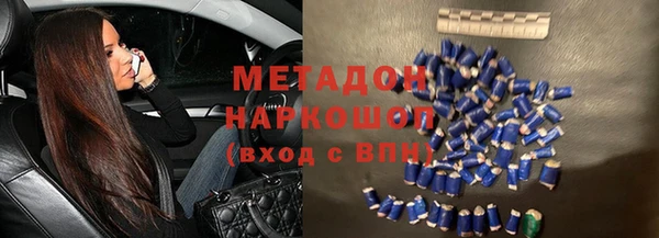 MESCALINE Саяногорск