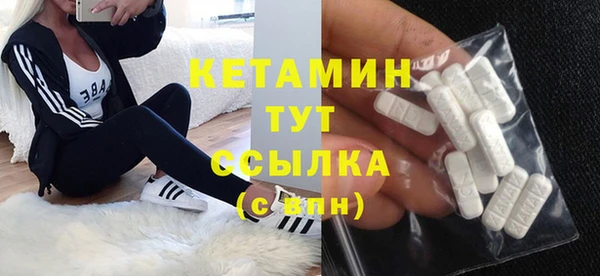 синтетический гашиш Михайловск
