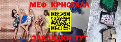 гашишное масло Волжский