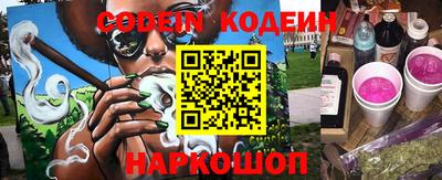 гидра Волжск