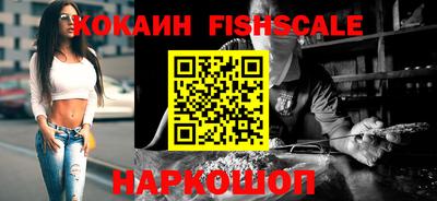 гидра Волжск