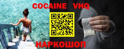 кокс Кимры